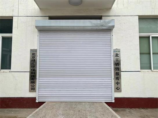 電子元件銷毀關鍵點：數據安全不容忽視